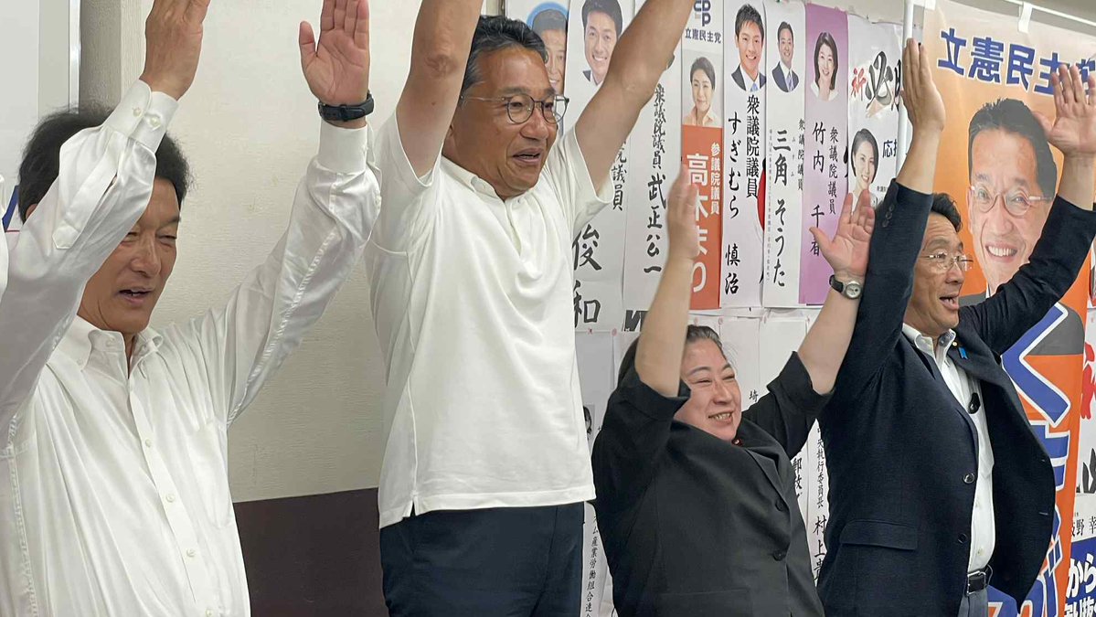 cdpsaitama's tweet image. このたびは温かいご支援をいただき誠にありがとうございました。おかげさまで『くまがい裕人』候補は当選を果たすことができました。心より感謝申し上げます。
ありがとうございました。
#熱いぞくまがい #立憲民主党