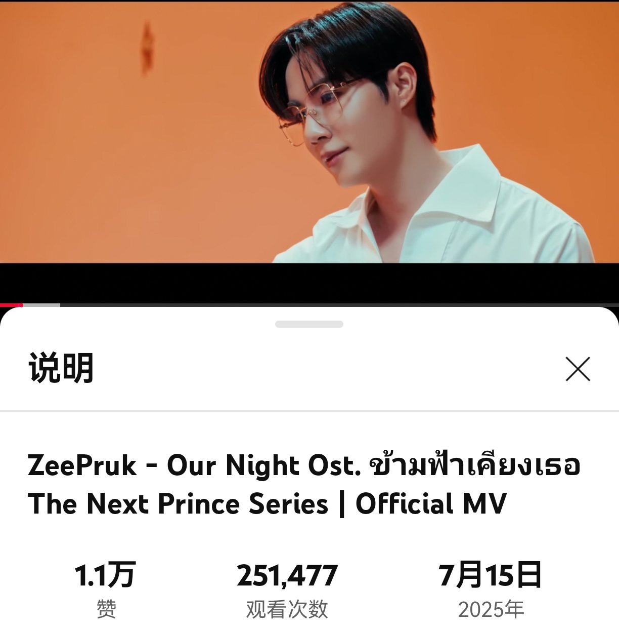 San.Zunshine หวัง 🌊📷👊💙 (@san_zunshine) / X