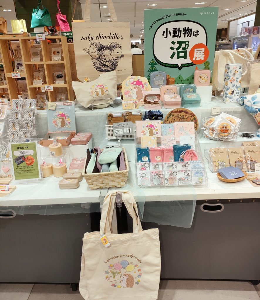 SatokoMiyakawa's tweet image. 8/1までハンズ梅田11Fエスカレーター前で開催中の
「 #小動物は沼」
に参加中✨
クリップブローチ、ぷにぷにクッションストラップ、耐水ステッカーを納品しました✨
今週末には、1点物のコースターやキーホルダーなども追加予定です。
よろしくお願いします‼️🐹
#小動物は沼
#小動物は沼2025