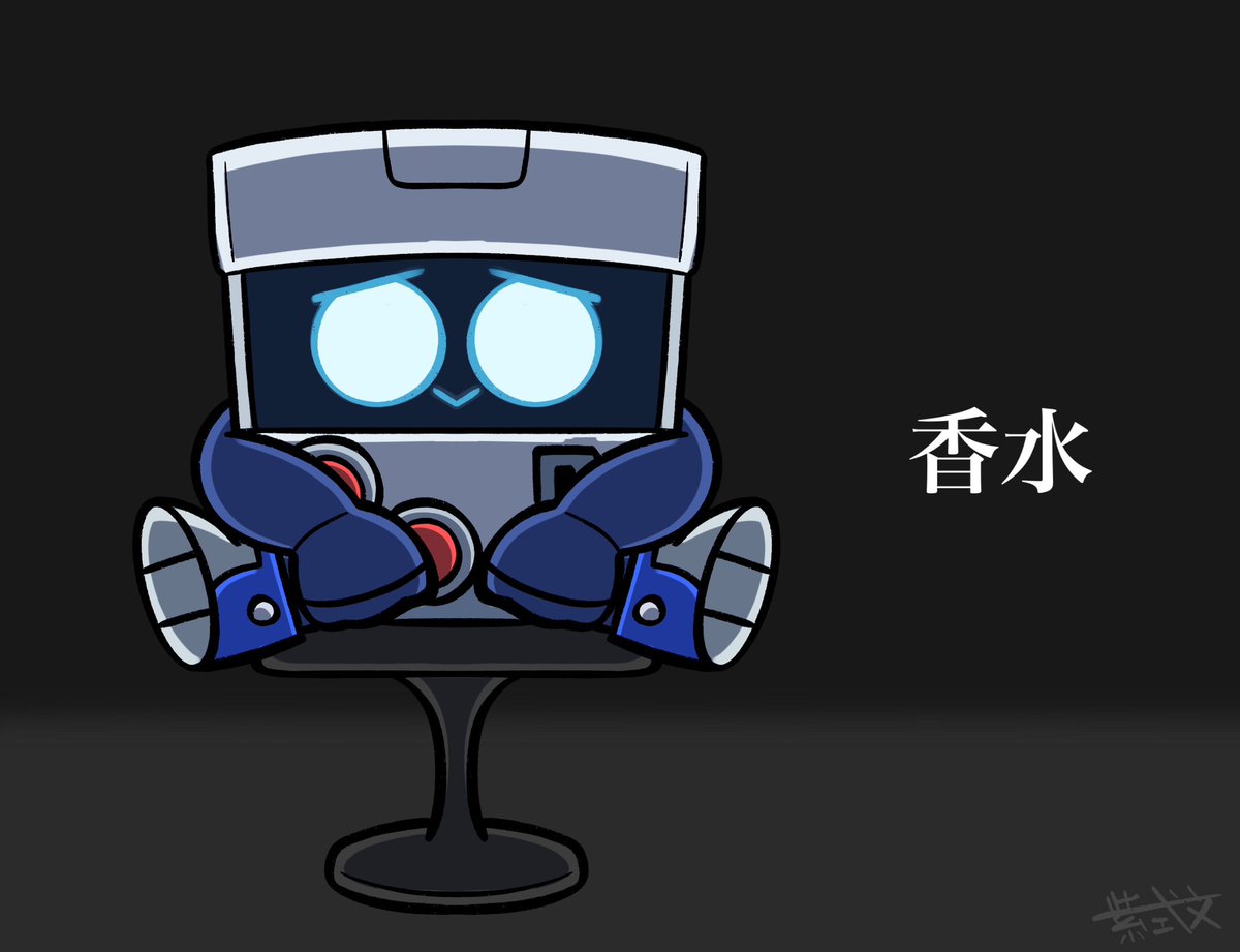 この鈍足のせいだよ〜

「瑛人ビット」

#BrawlStarsArt #ブロスタ鋭角部 
#ブロスタ #イラスト #香水