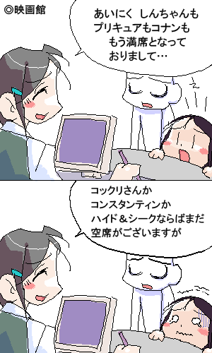 またこの漫画を貼る時がきたようだな。
>RT 