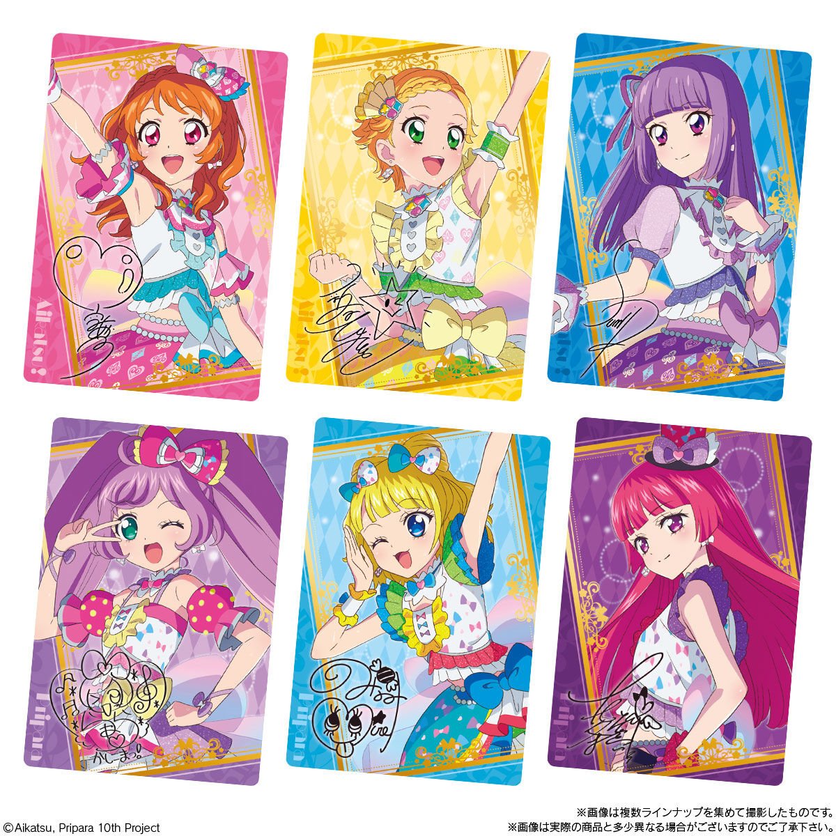 アイカツ・プリティーリズム・プリパラ6本セット　激レアアイテム付 初のコラボライヴとなる『ドリコラFes.～アイカツ！シリーズ