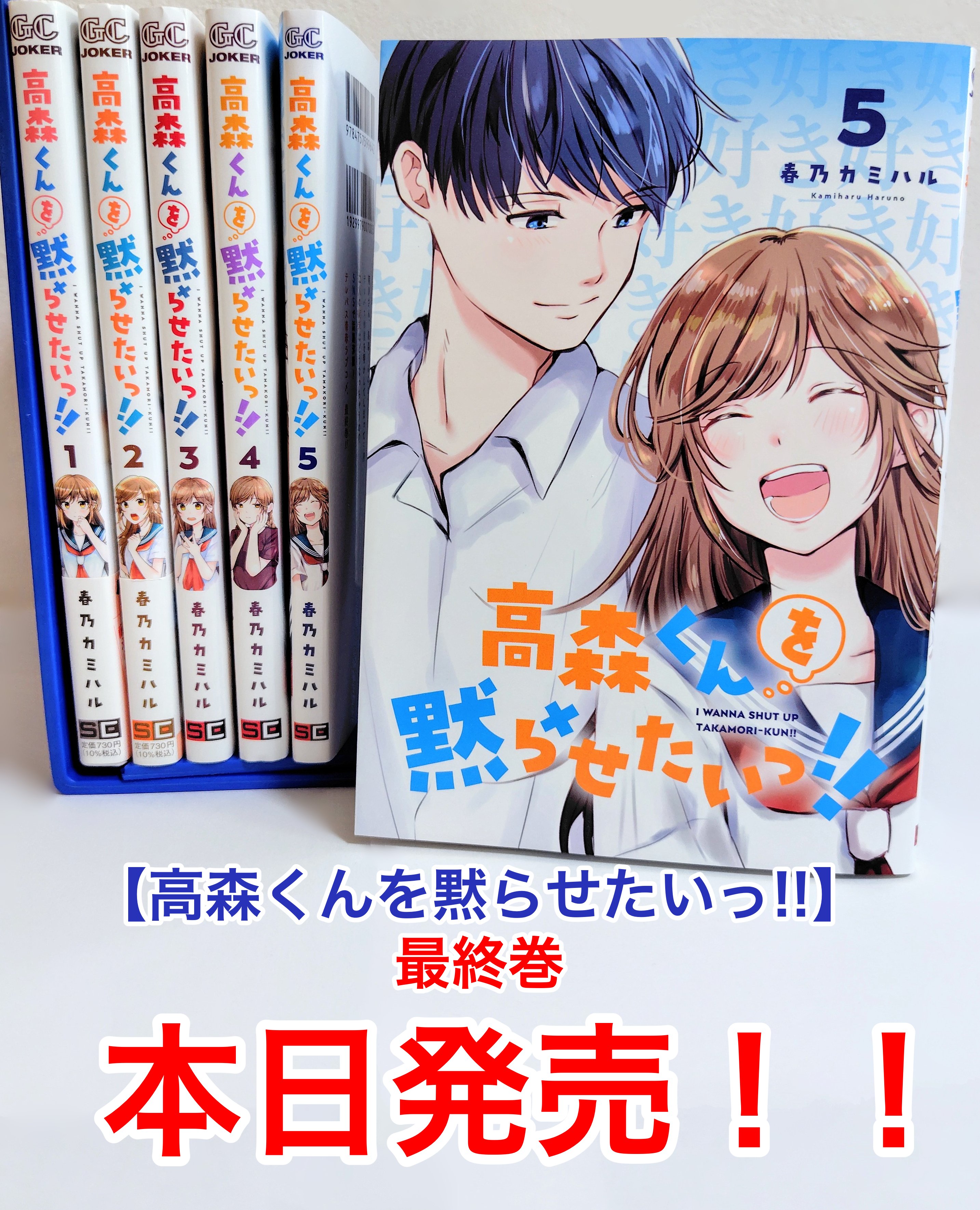 【サイン本】くちべた食堂　　　　梵辛 梵辛🍙くちべた食堂・チュンの恩返し連載中 (@sokusekimaou) / X