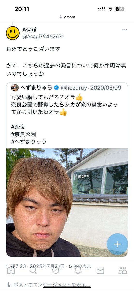 Asagi79462671's tweet image. 悲報
へずま市議、「糞を鹿に食べさせた」件について質問されると速攻でブロック
この仕事の速さは期待できそうですねw
#へずまりゅう
#へずま