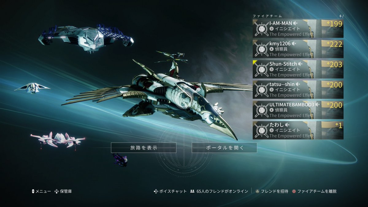 運命の境界レイド｢永劫の砂漠｣☠️
ノーマルモードでクリアできました🚀

皆さま48時間攻略お疲れさまでした💠
想像以上にボス体力がかなり固くて
難易度標準でも苦戦するレベルでした⚡️

コンテストモードをクリアした方々
改めておめでとうございます👏

#Destiny2 #運命の境界 #永劫の砂漠