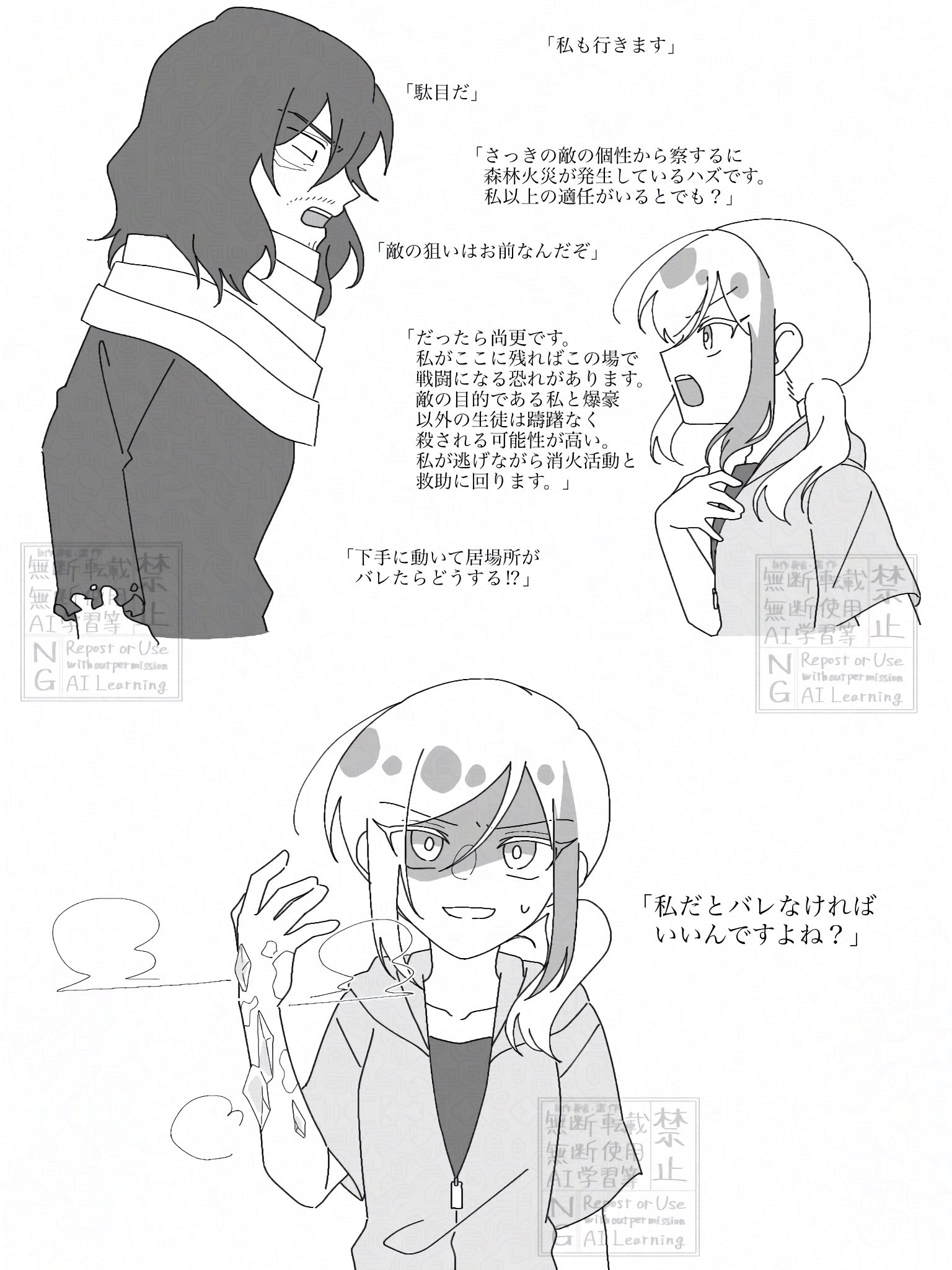 夢想 燦々 キラリ色した 大切なもの 忘れないから そう この日を