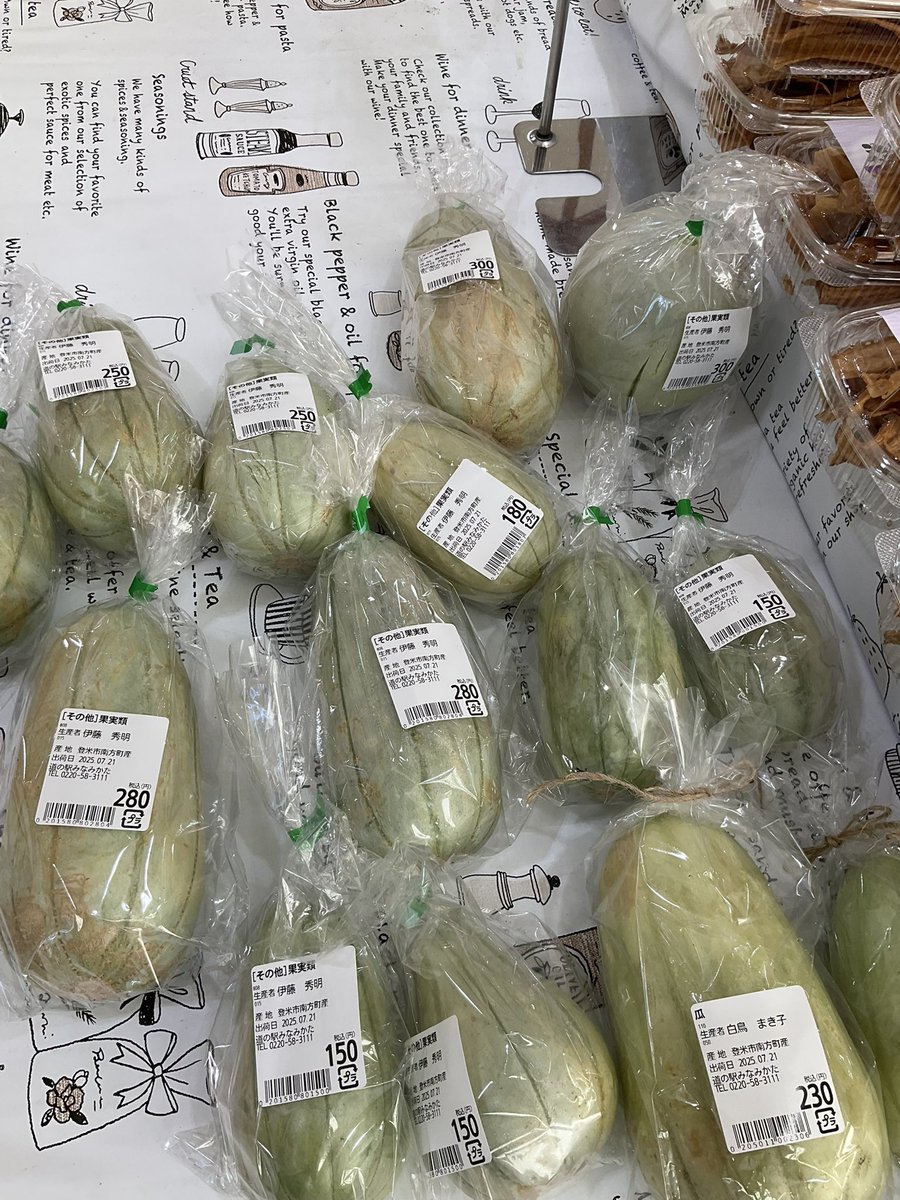 おはようございます😃
夏野菜続々入荷中❣️
#道の駅みなみかた
#もっこりの里
#花ニラ
#マクワウリ
#夏野菜