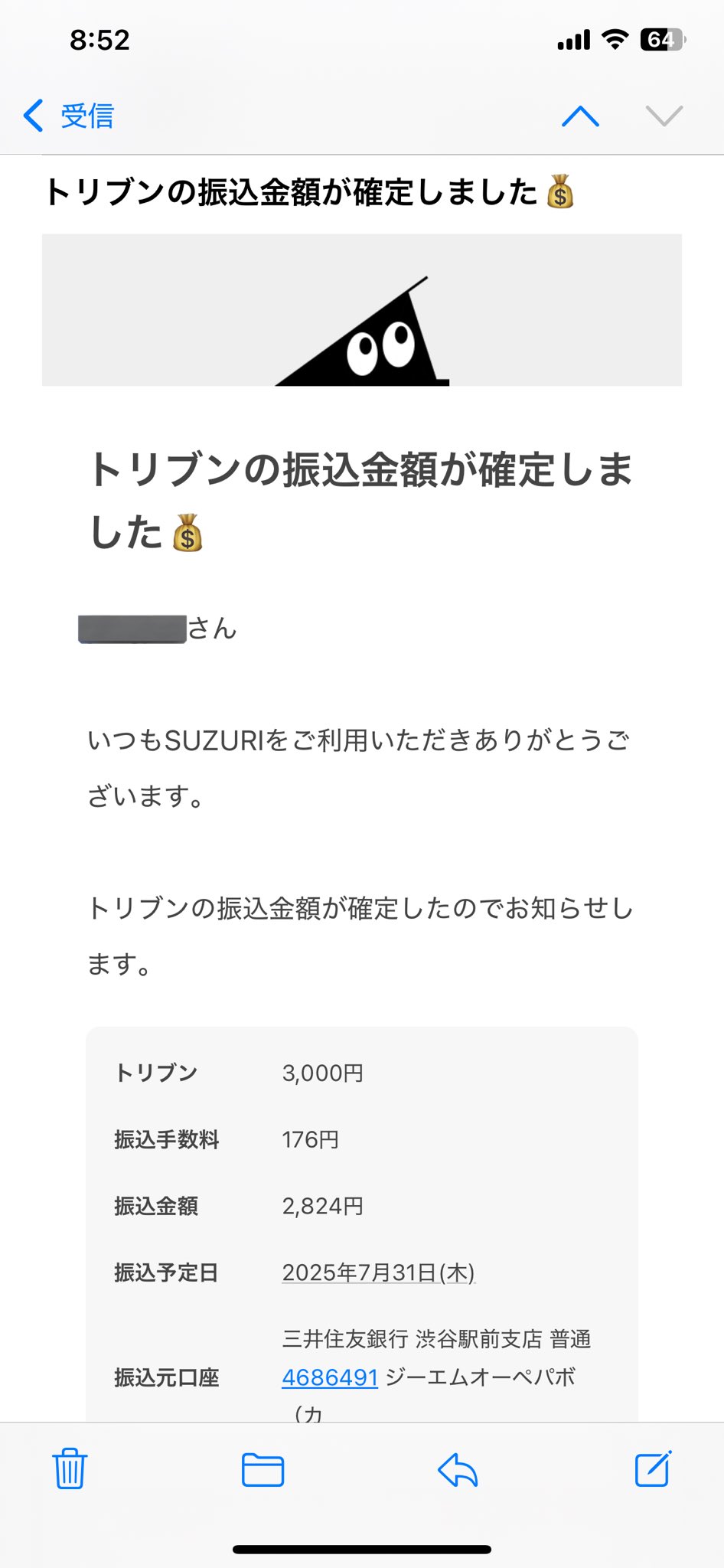 値段変更しました！J24-300 22000円 8/27までに取引完了出来る方のみ