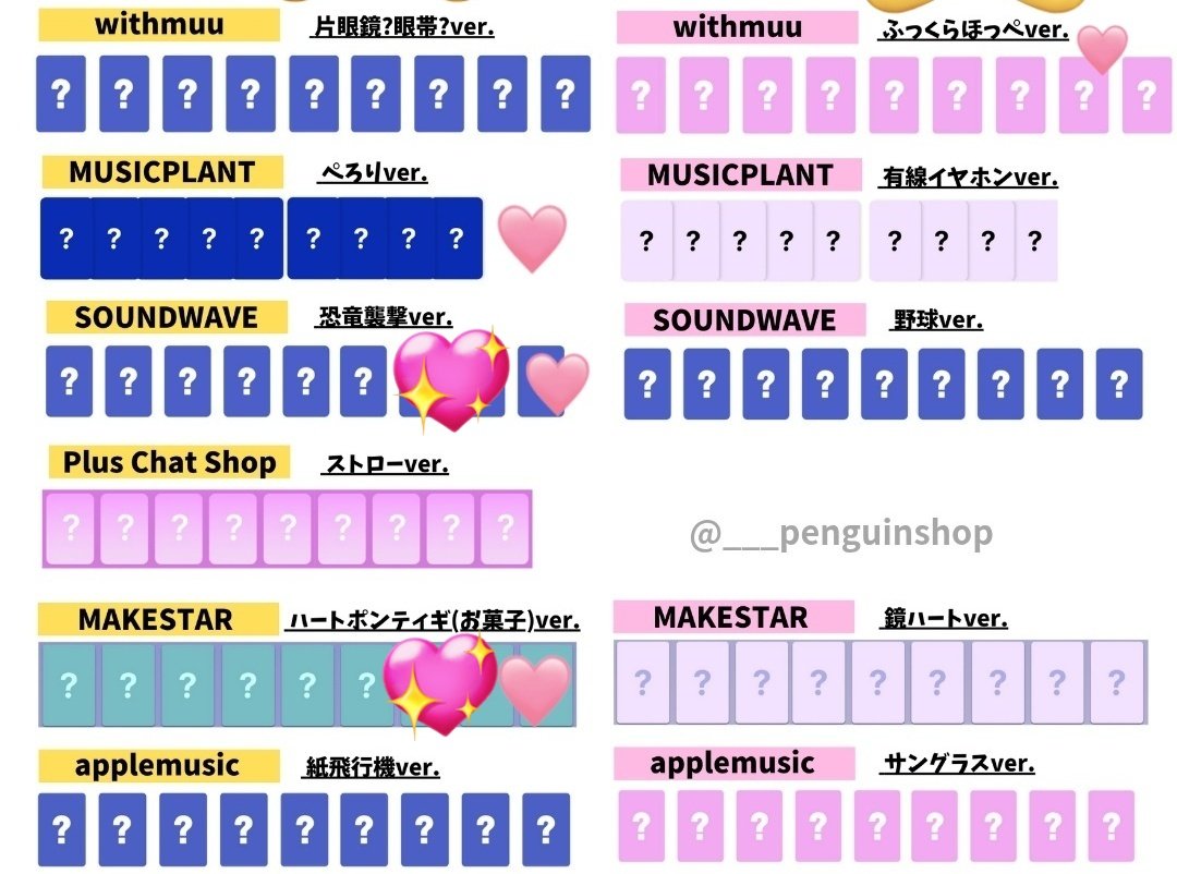 乱数　まとめ売り　⚫︎おまけあり⚫︎ 떡 on X: 
