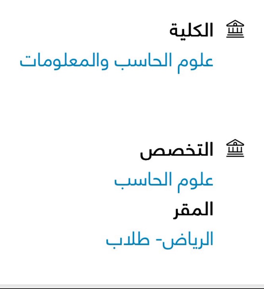 Human | #نسّق_رؤيتك tweet media