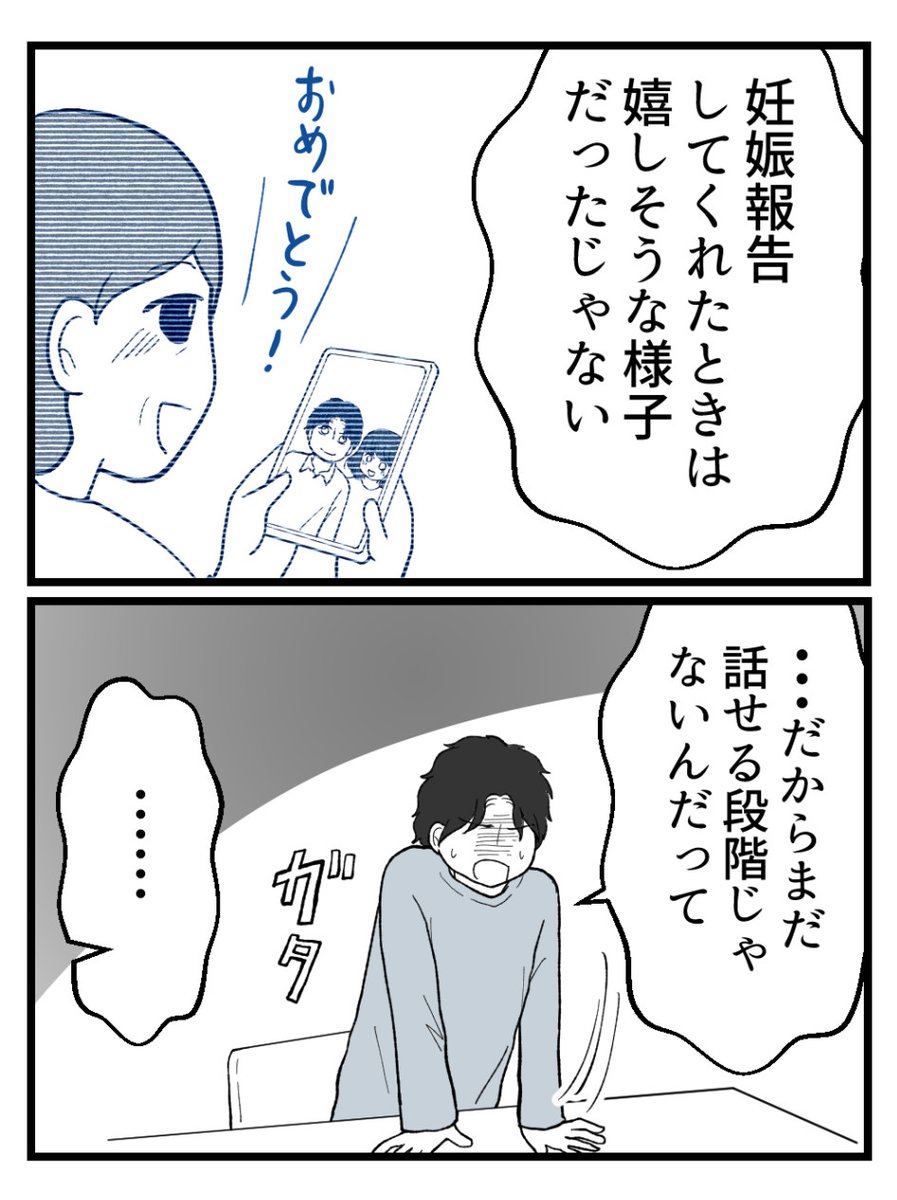 (6/6) 