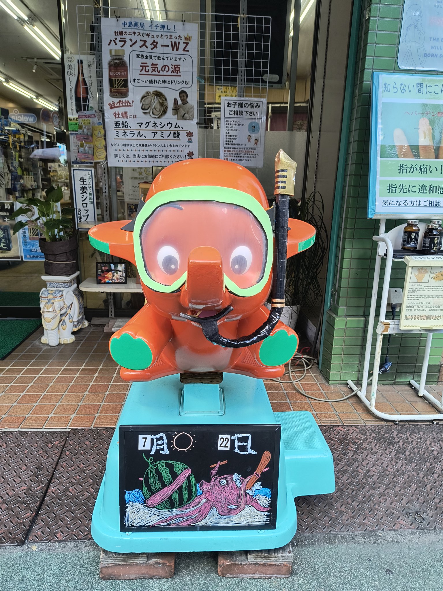 サトちゃん サトちゃんムーバー - Saitolab 「なにもせんほうがええ」