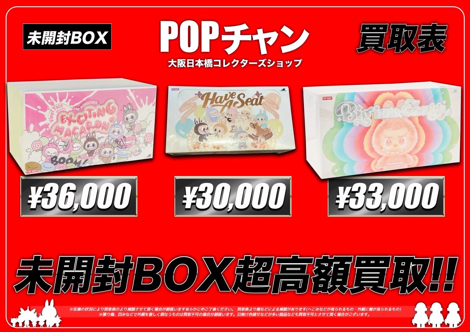 POPチャン on X: 