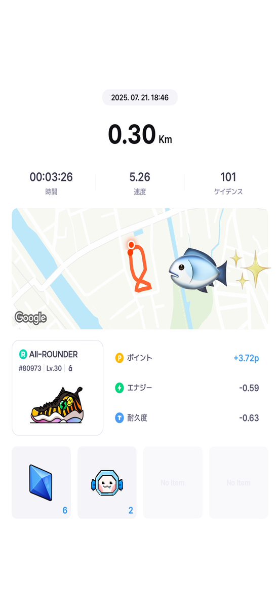 tyosukewalk's tweet image. #Superwalkart, #Artrun, #runart, #Superwalk
アートランとして🐟(サカナ)を描いてみました！！