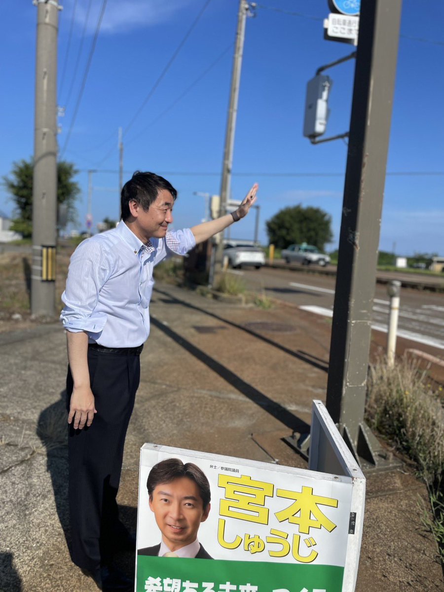 hajime24331's tweet image. 【朝の辻立ちを終えて】
今朝、小松市で辻立ちを行い選挙戦のお礼を。
行き交う視線は厳しく、解党的な出直しが必要と感じるとともに、日々の一歩一歩が、確かな政治へとつながると信じ、コツコツと歩みを進めます。…