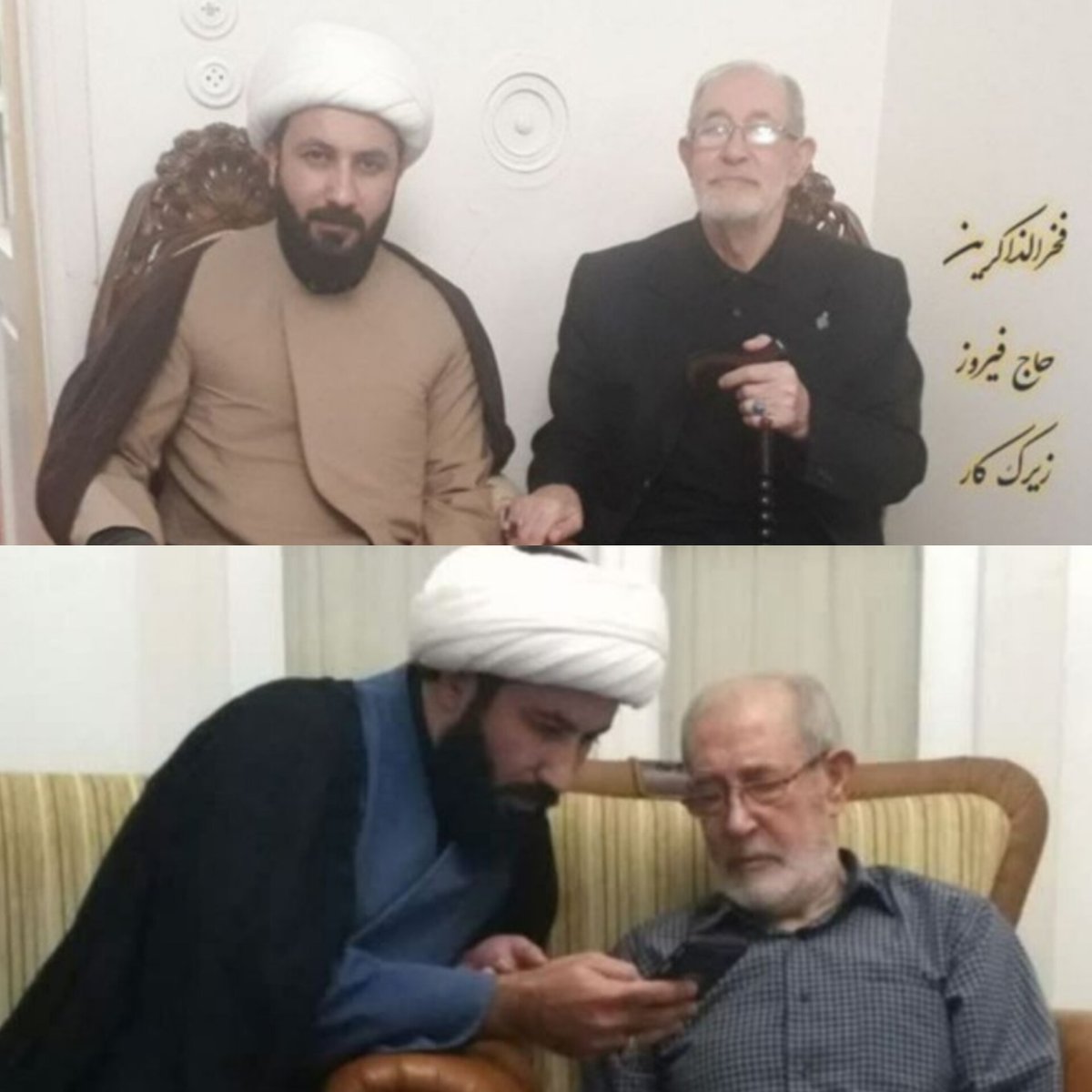 farhad_fathi_ir's tweet image. عمری بهترین مداح بود، با یک بیت کاری میکرد که نیم ساعت جلسه بهم میریخت، تا آخر روفه گری کرد ولی روضه نفروخت، ما از کودکی دوسش داشتیم، بعدها لطف داشتند و مکرر خدمتش بودیم. احترام خاص به روحانیت و دم نزدن از کسی جز اهلبیت وسط روضه از خصوصیات او بود.
#رضا_قصاب
#محمد_حسین_حدادیان