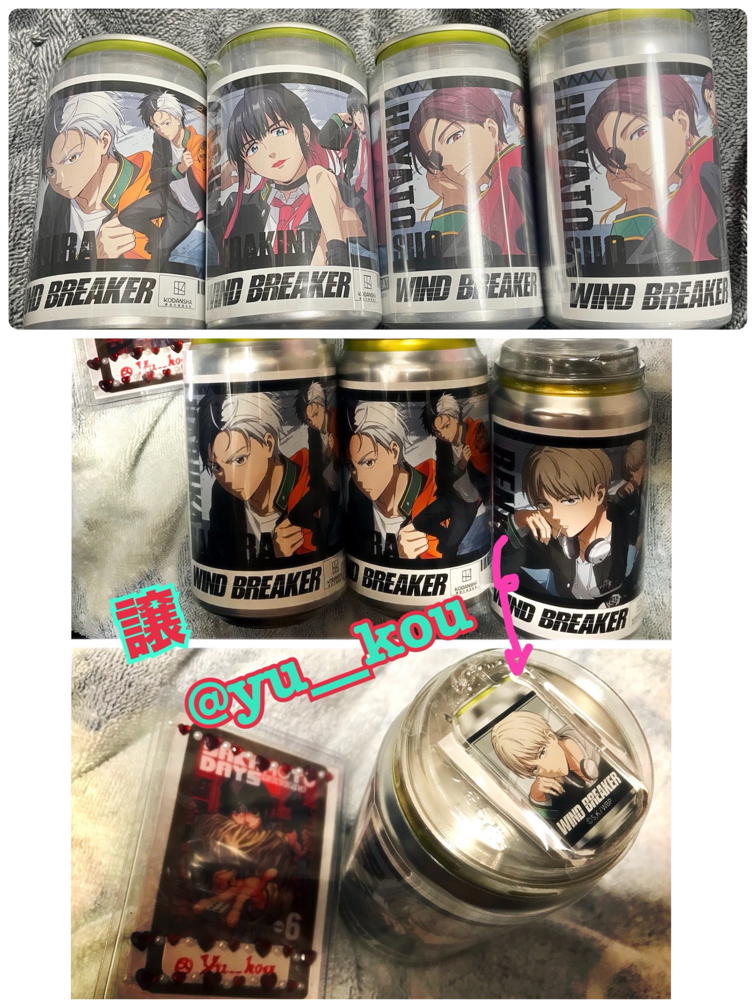 ウィンブレ 桜遥 ラベル缶 アクキー TAG LIVE LAVEL WINDBREAKER ラベル缶 TAG LIVE LABEL サントリー ステッカー 桜