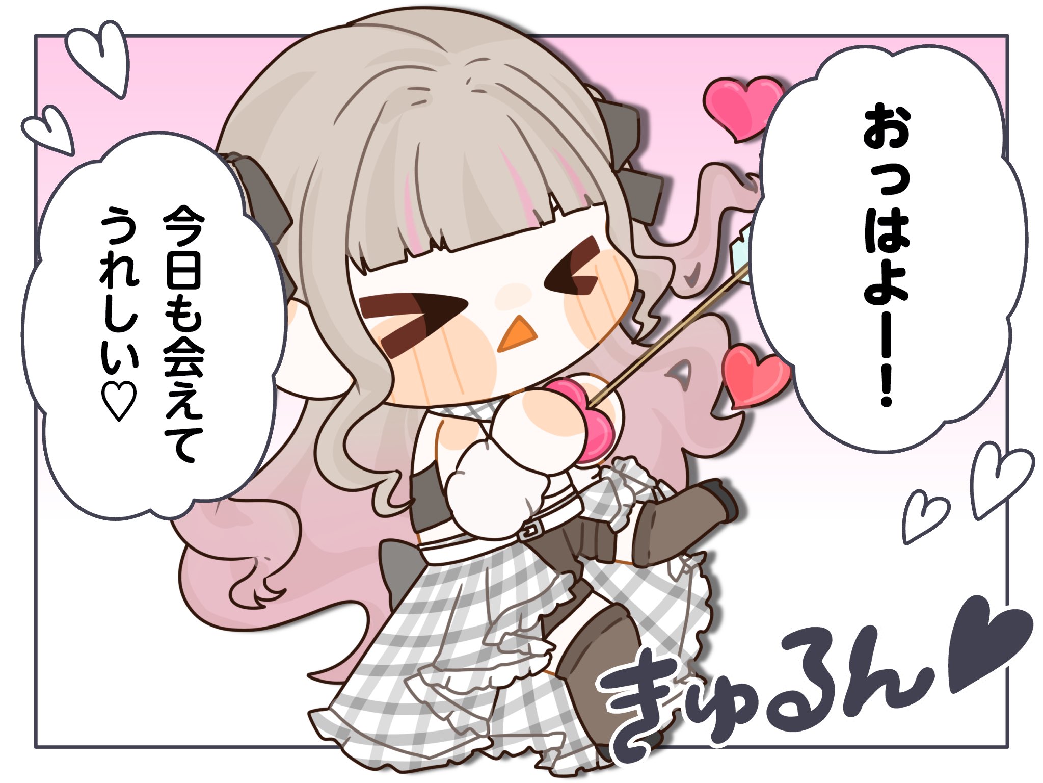 雪宮ちょこ💐🤎とうぶん社畜 (@___0214xx) / X