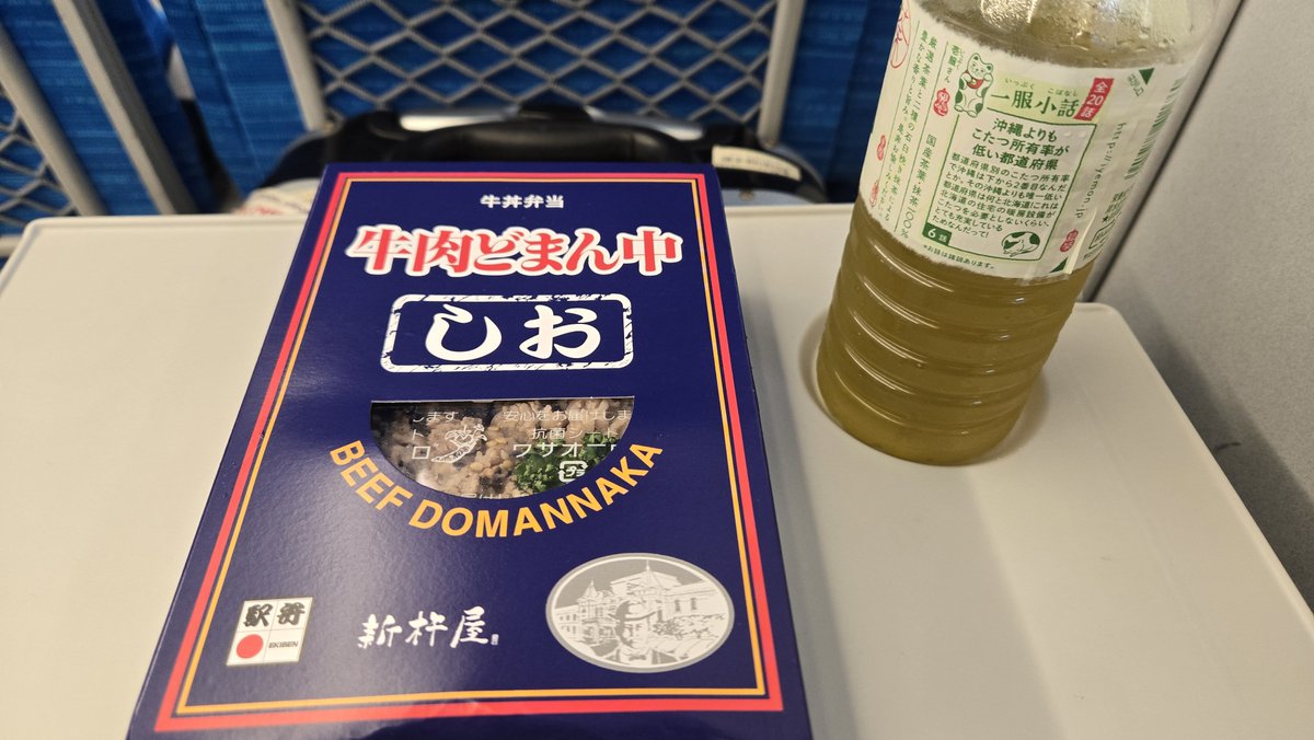 OSHINOPEPE's tweet image. 牛肉どまん中👊😎