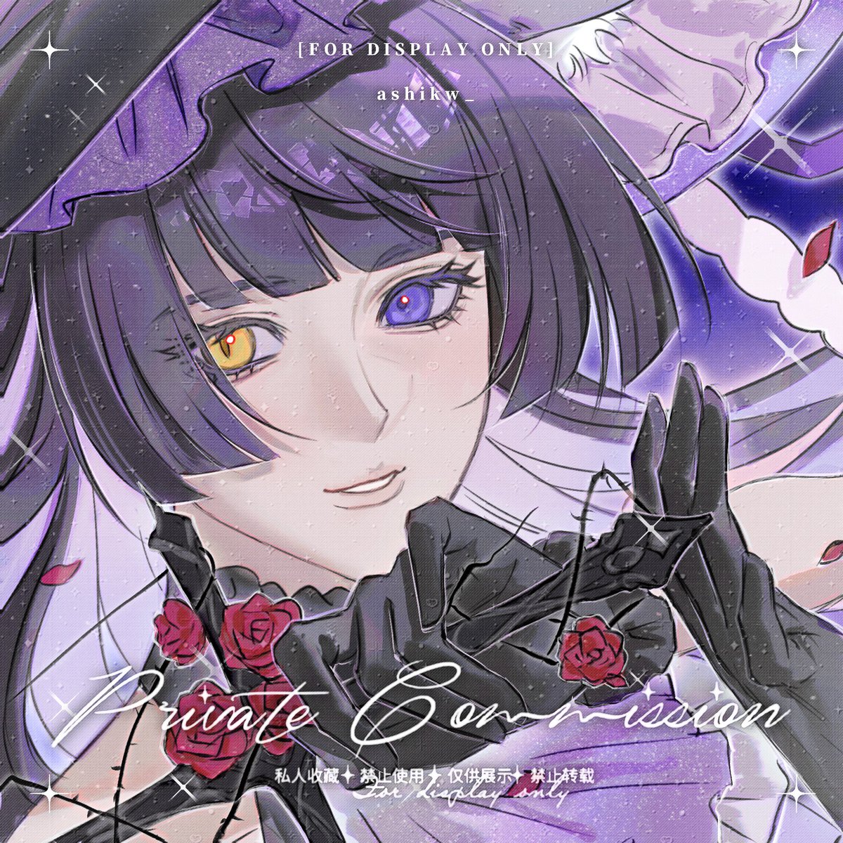 Commission for Yuko

#commissionart 
#VGenComm #VGenOpen