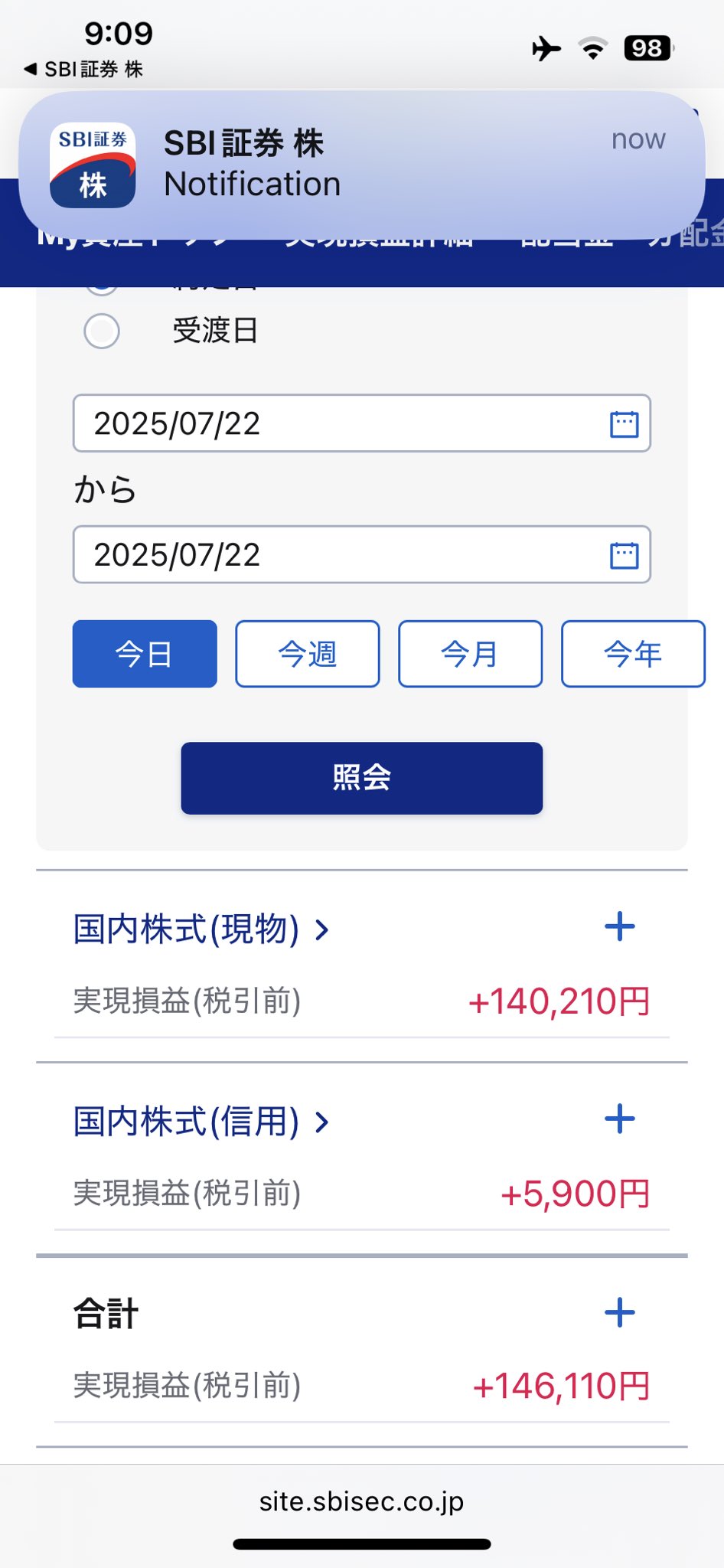たま 会報　「正直」3.4.5.6.7.8 Sophiε 🇨🇦yvr 🪽 on X: 