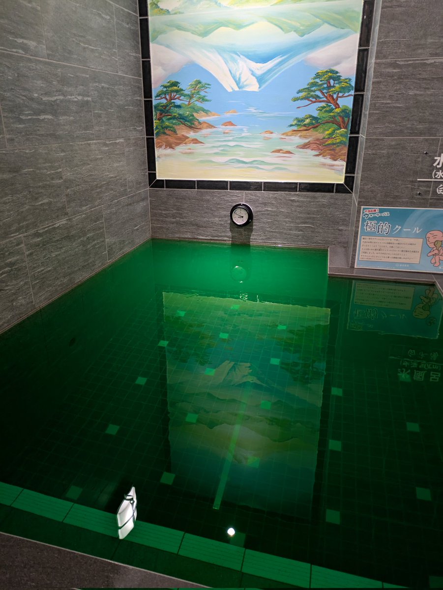 shiromizuyu1126's tweet image. おはようございます〜白水湯です♨️
本日も暑いですね😅
今日の薬湯は疲れに、痛みに効く。火龍湯🔥
燃えたぎるように薬湯に入り、キンキンの極的クールに入ればモウそこは天国です👼
1時間に3度のオートロウリュ&アウフグースも完備してますよ✨️
ご来店お待ちしてます❗️
(ぴのしー)☻
#白水湯