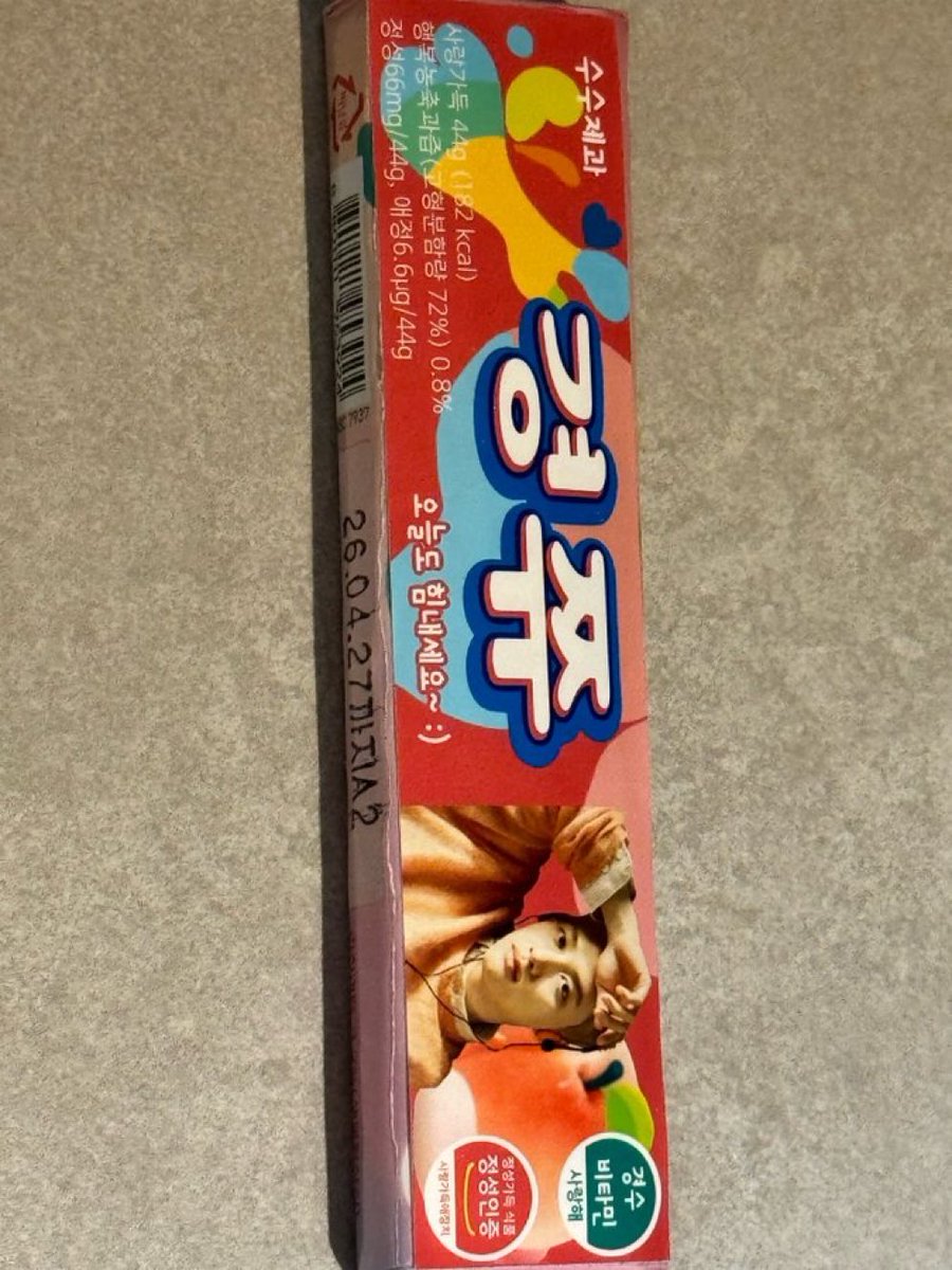 kyungsoo_stan's tweet image. Chanyeol left dohbong and Kyungsoo pc at the venue but brought this one and took a picture of it. Real bffs!!!