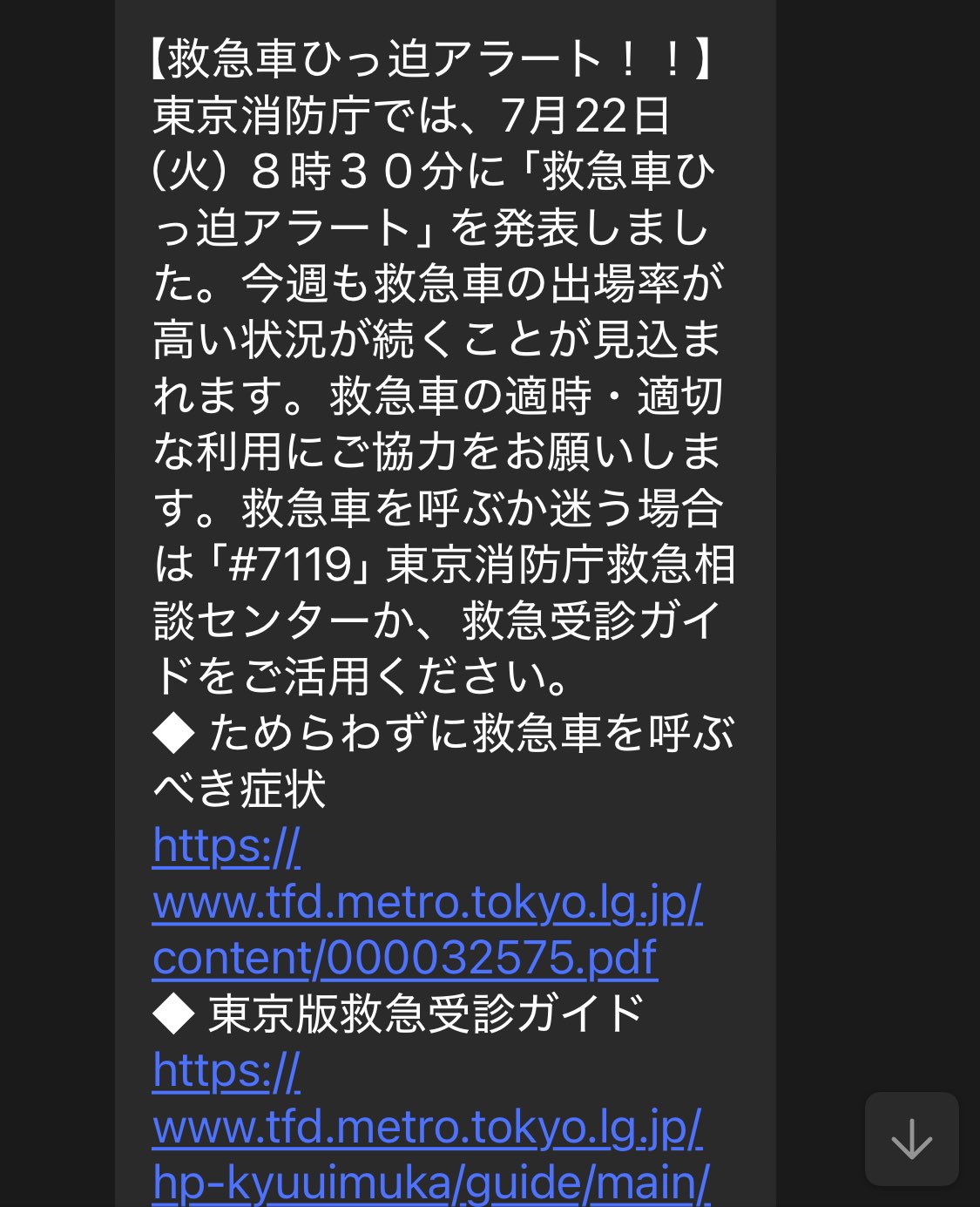夏音★フォロー割引 OZZY-ZOWプロジェクト on X: 