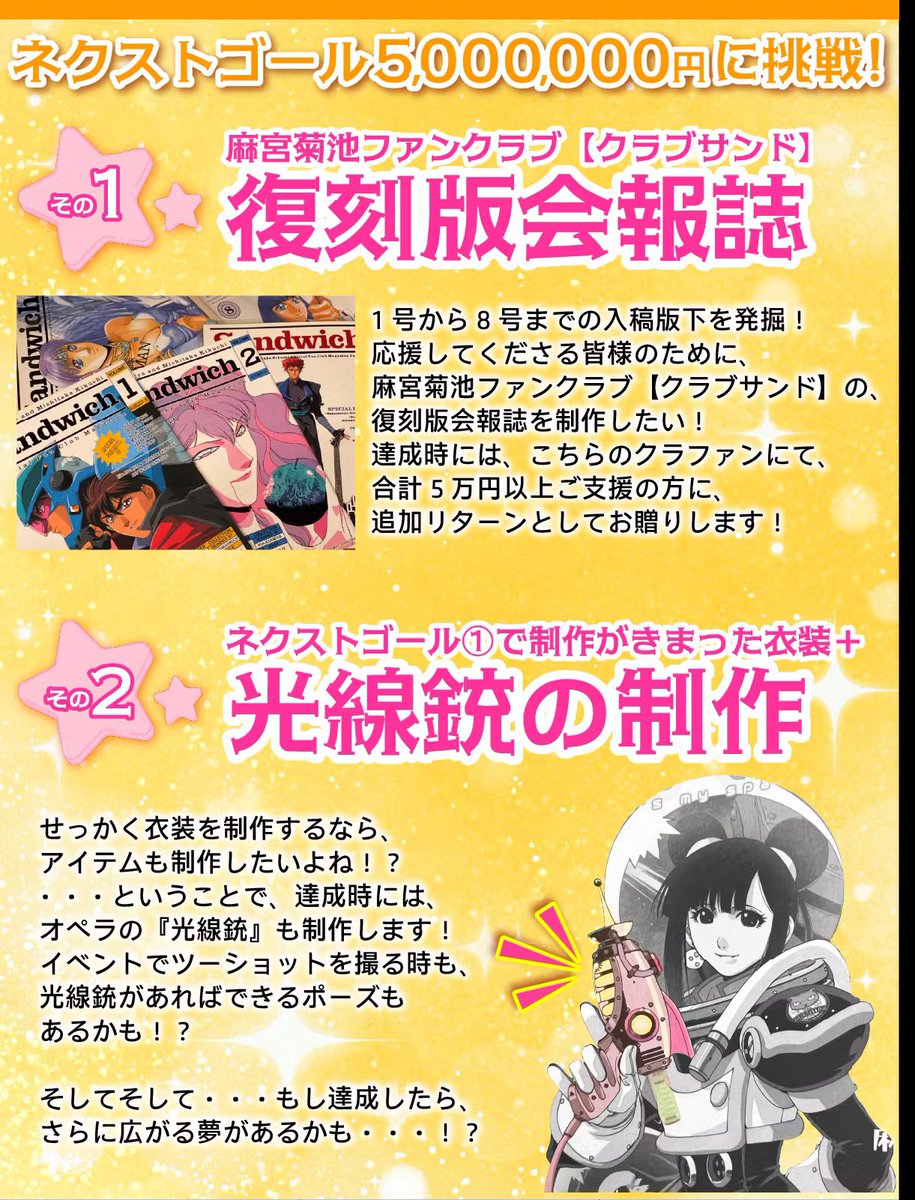 荒野を駆ける戦車