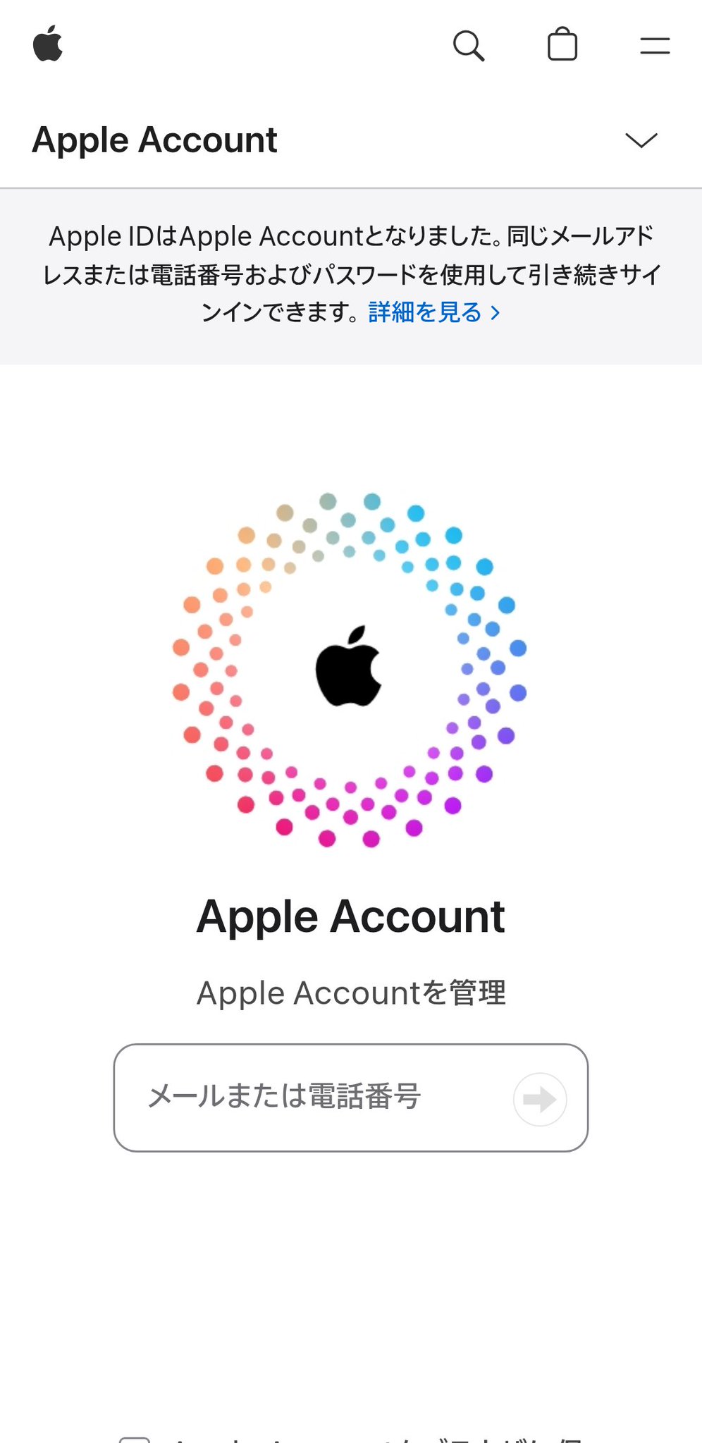 えい　他の方は購入不可です Qoo10で注文したら違う商品が届きました。公式なので大丈夫だと