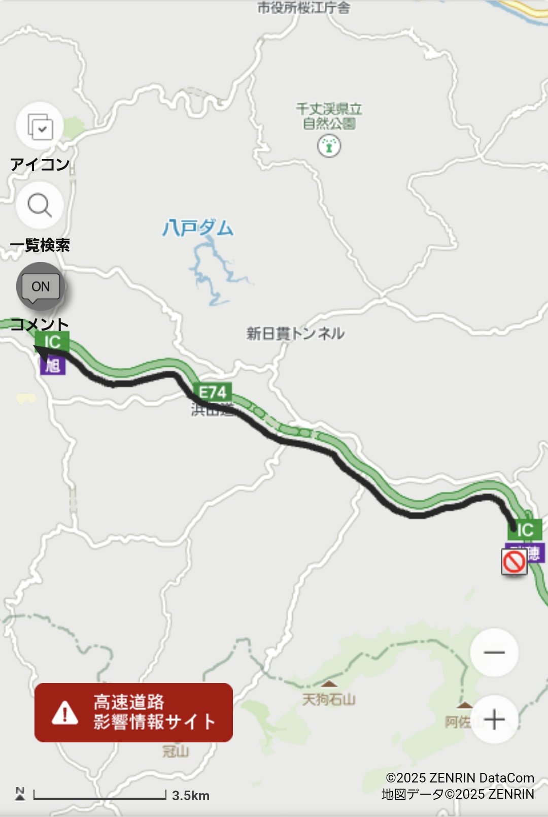 旭日東昇圖 Highway ︎Traffic ︎Information ︎| ︎高速道路 ︎交通情報