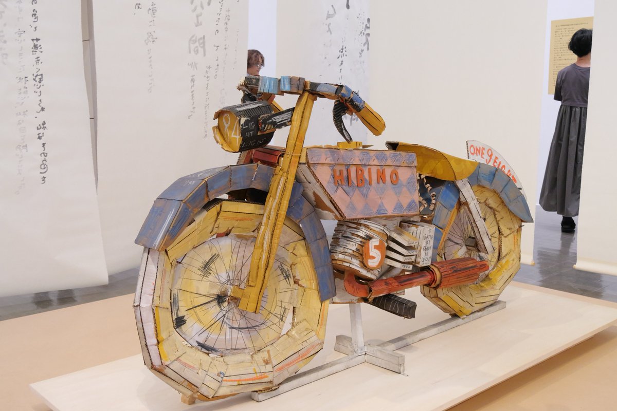 開催中🔱日比野克彦】 「ひとり橋の上に立ってから、だれかと船舟で