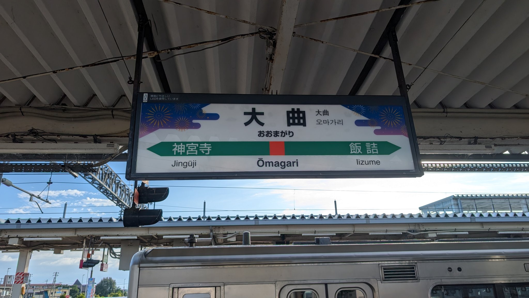 三線 ひろあつ on X: 
