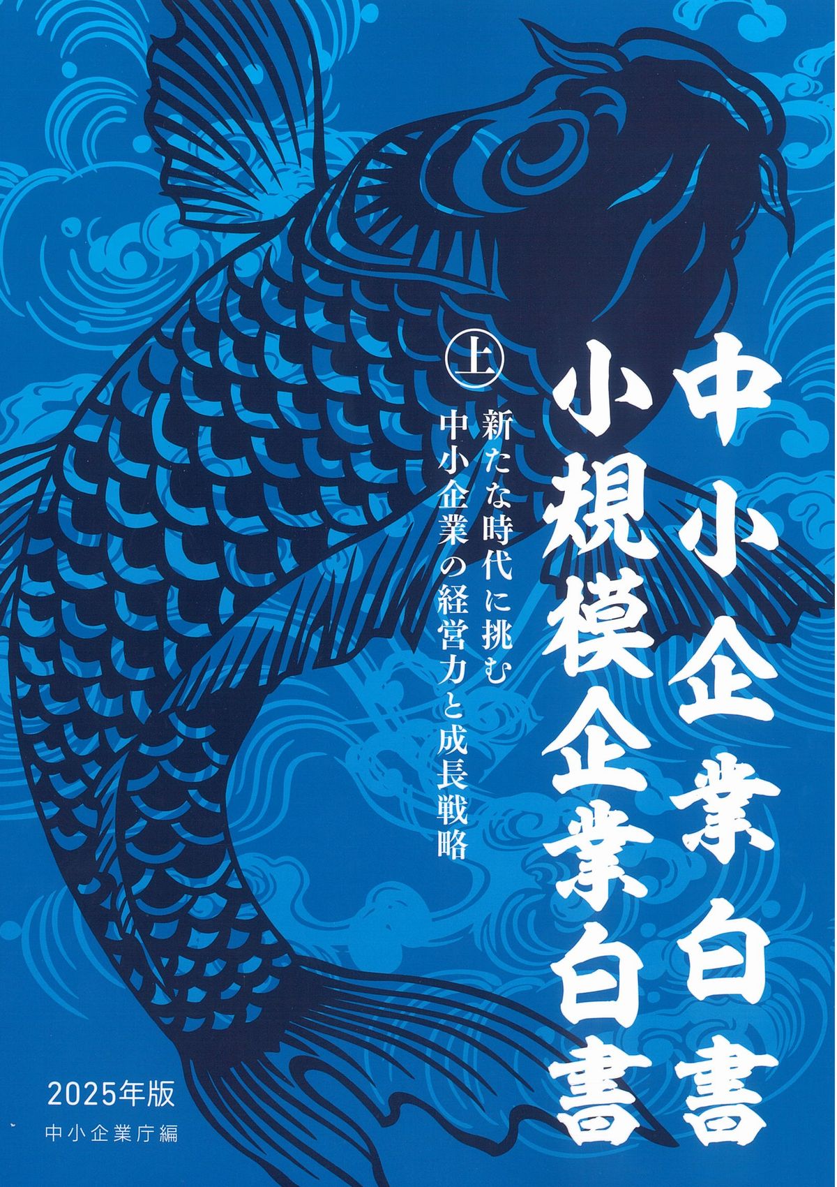 【中古】 トップシェア企業の革新的経営 中核企業の戦略と理念/白桃書房/磯辺剛彦 中古】 トップシェア企業の革新的経営 中核企業の戦略と理念