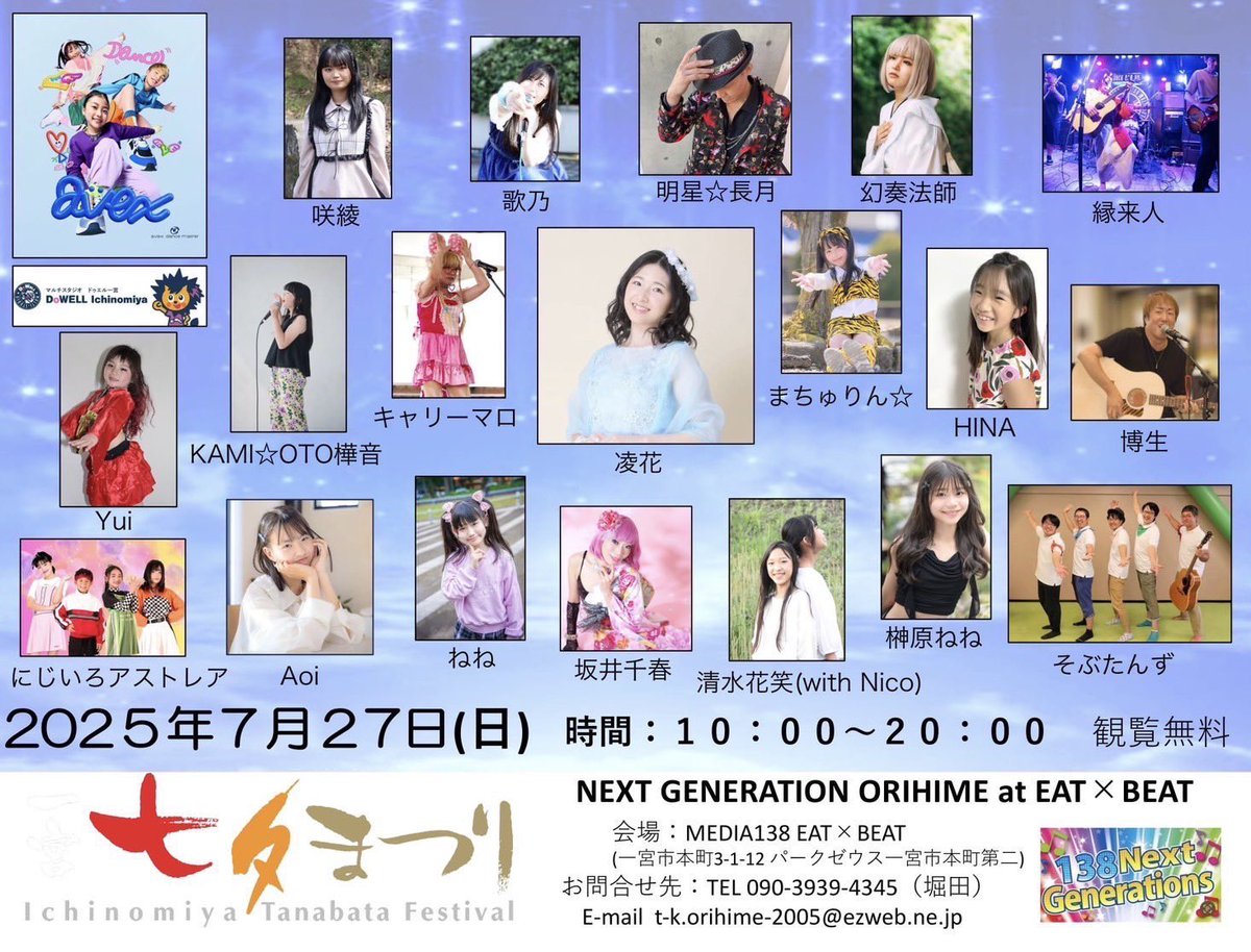 にじいろ 用 S1000RR S1000 RR S 1000 RR 2019-2023 オートバイバック