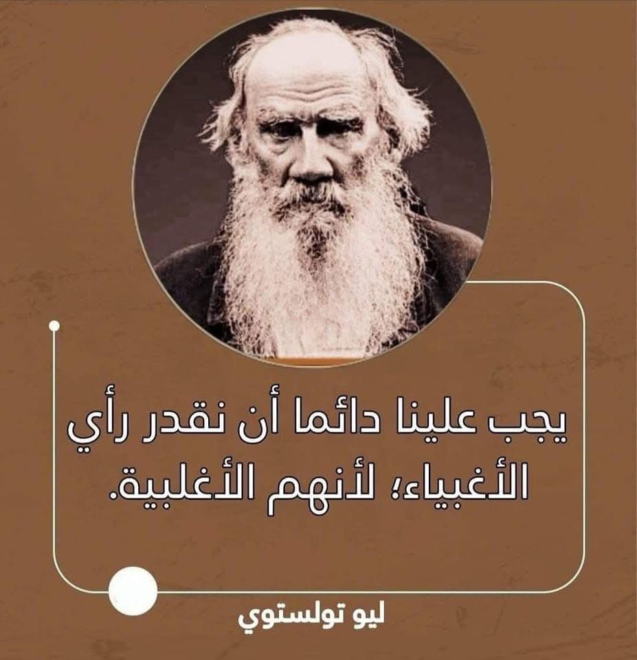 khalilmokhaimr's tweet image. من الصعب ان يسمع الاخرين صوتك إذا كان الماااااااااع هو الصوت الأقوى
فريدريك نيتشه