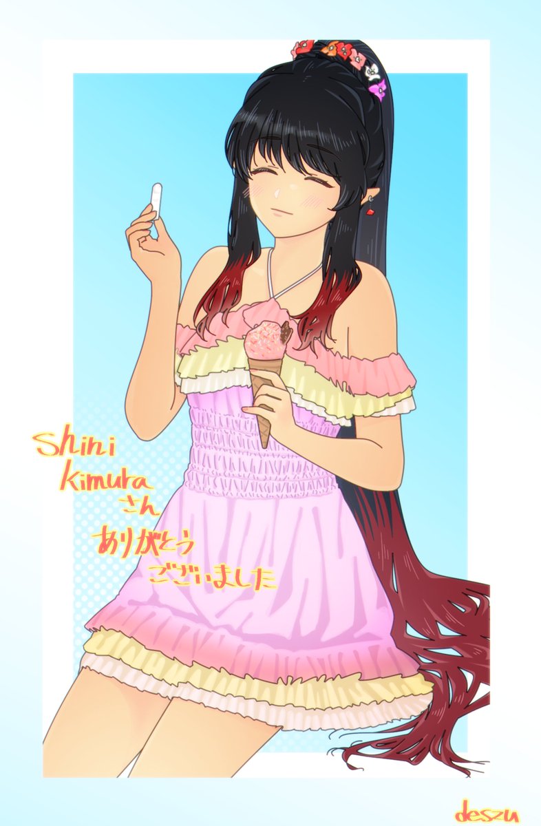 I enjoy when art happens to arrive when you need it the most.

Just gonna keep vibing.

Art by <a href="/sabu575757/">dsz</a> !

#shiniillust