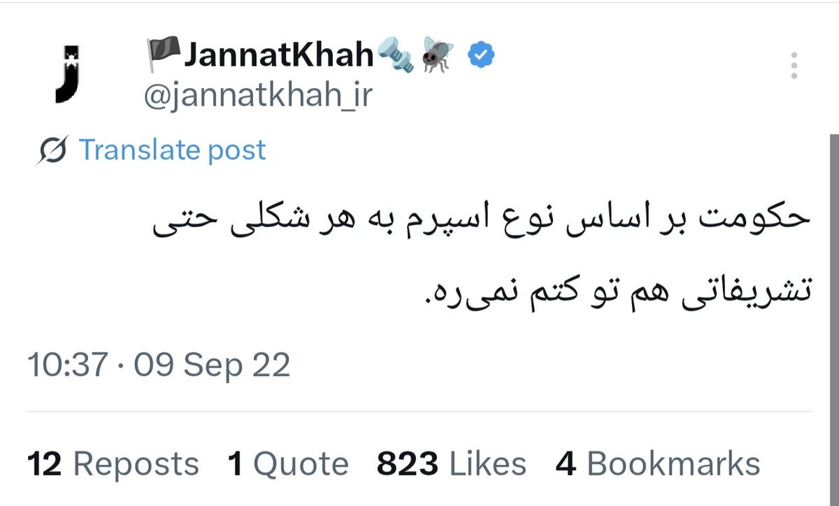 PsychAliorg's tweet image. جنتخواه تا قبل از بازداشت هر روز به رضا پهلوی فحش میداد. بعد از آزادی، که به گواهی بسیاری از دوستان تحت هدایت امنیتی قرار گرفته، شروع کرد به طرفداری پنهان و آشکار از رضا پهلوی و با فعالان پادشاهیخواه ارتباط گرفتن. دلسوزانه میگم، مراقب باشید.
#جنتخواه