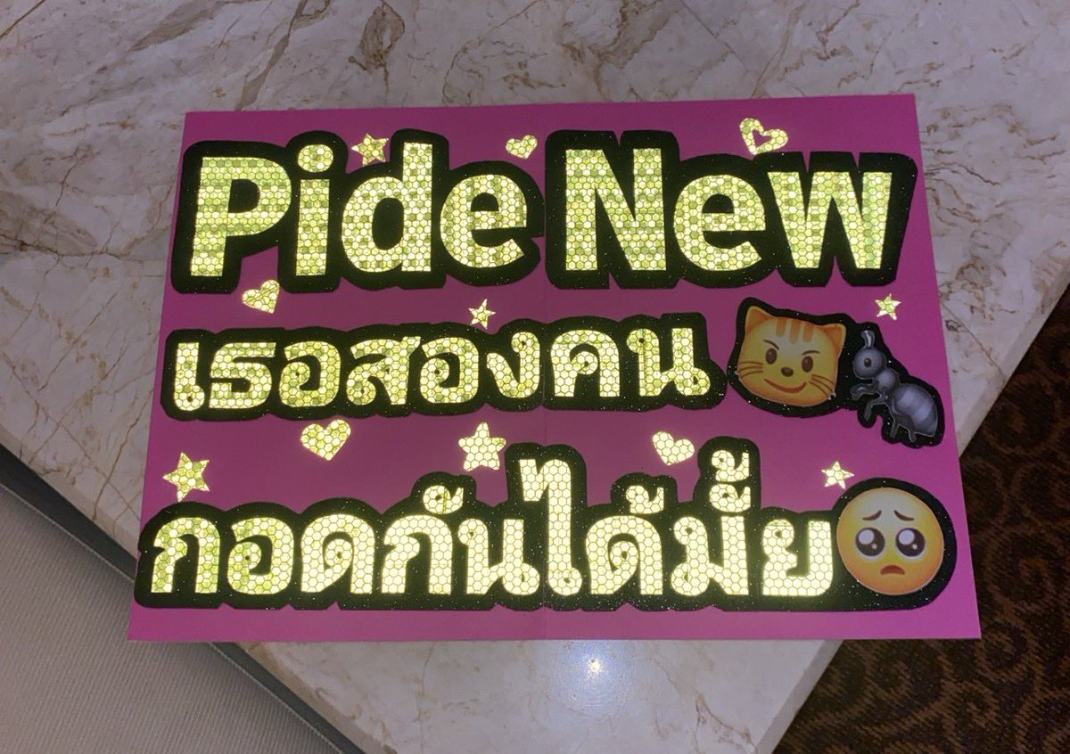 raye_0102's tweet photo. It’s my dear friend!!!🧚‍♀️ She prepared the cutest stuff for the fan meeting 😭😭😭 just look at these!!

#PideNew #ไป๊ปนิว
#Gelboys 
#GELBOYS_CloseFanMeeting
#GELBOYSCloseFanMissing https://t.co/w7HK1fdotz