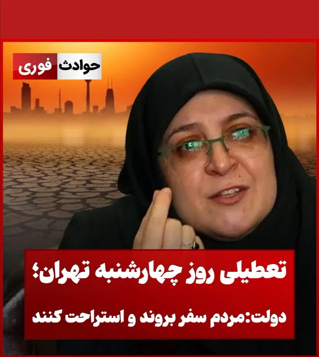 binam1418's tweet image. کجای کشور بریم که هم آب باشه هم برق؟
چرا نمیگید چه مرگتونه و چه نقشه ای کشیدید ؟