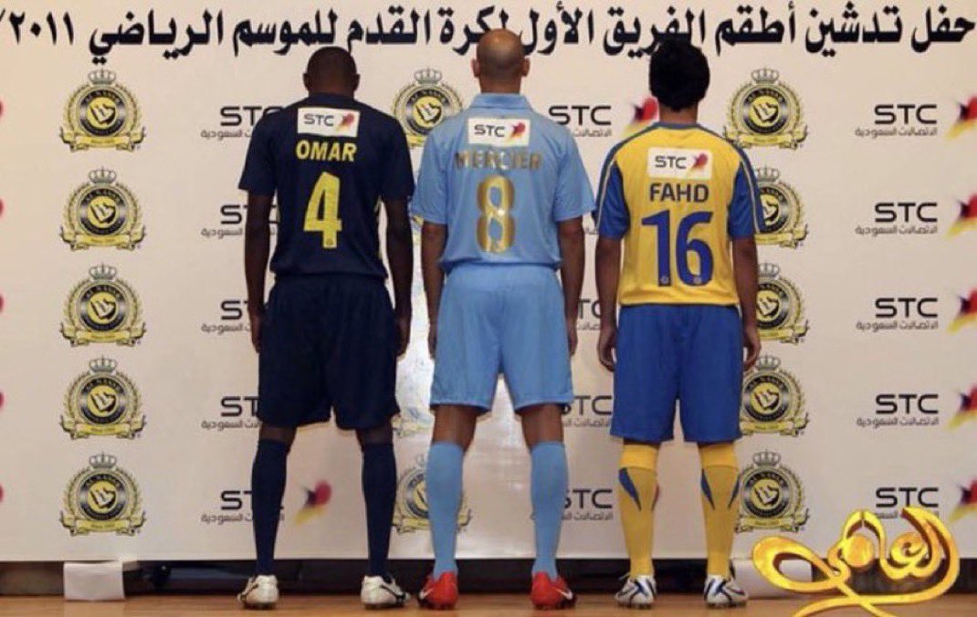 على بالكم تم القبض لا لا هذا اعلان طقم النصر للموسم الرياضي 🤣

 #ايزاك_للهلال2