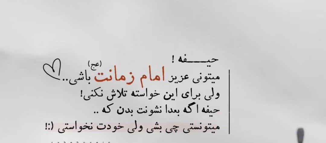 Yamolaali_0's tweet image. وقتی خواستیم نگاه حرامی بکنیم!ببینیم چی داریم میفروشیم و جاش چی تحویل میگیریم...