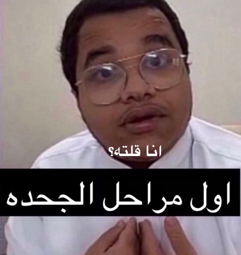 i3ziz77's tweet image. الاهلاوي وهو مسمي اعتذار الهلال انسحاب وناديه اعتذر