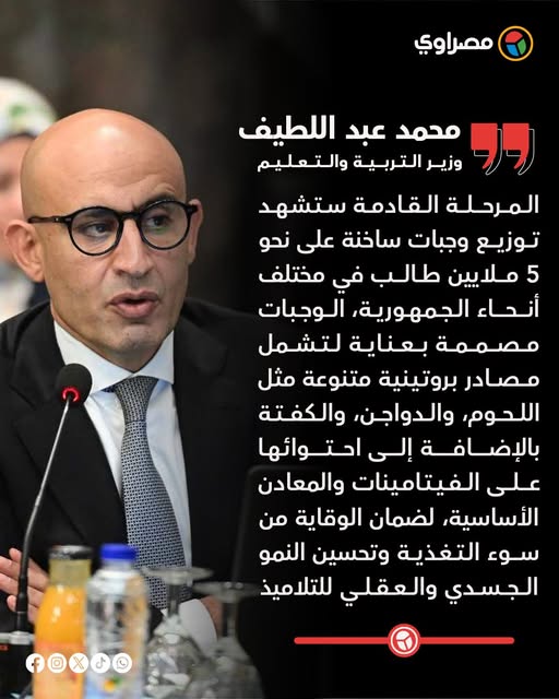 Vc__Sp6's tweet image. عزيزى الوزير المزور
اهم حاجة المناهج و طريقة التعليم .
دي اكبد سبوبة لأي حد
كمان ليه فاكر الكفتة غير اللحمة !!! و لا المورد قالك فيه كفتة و مكسبها اكتر