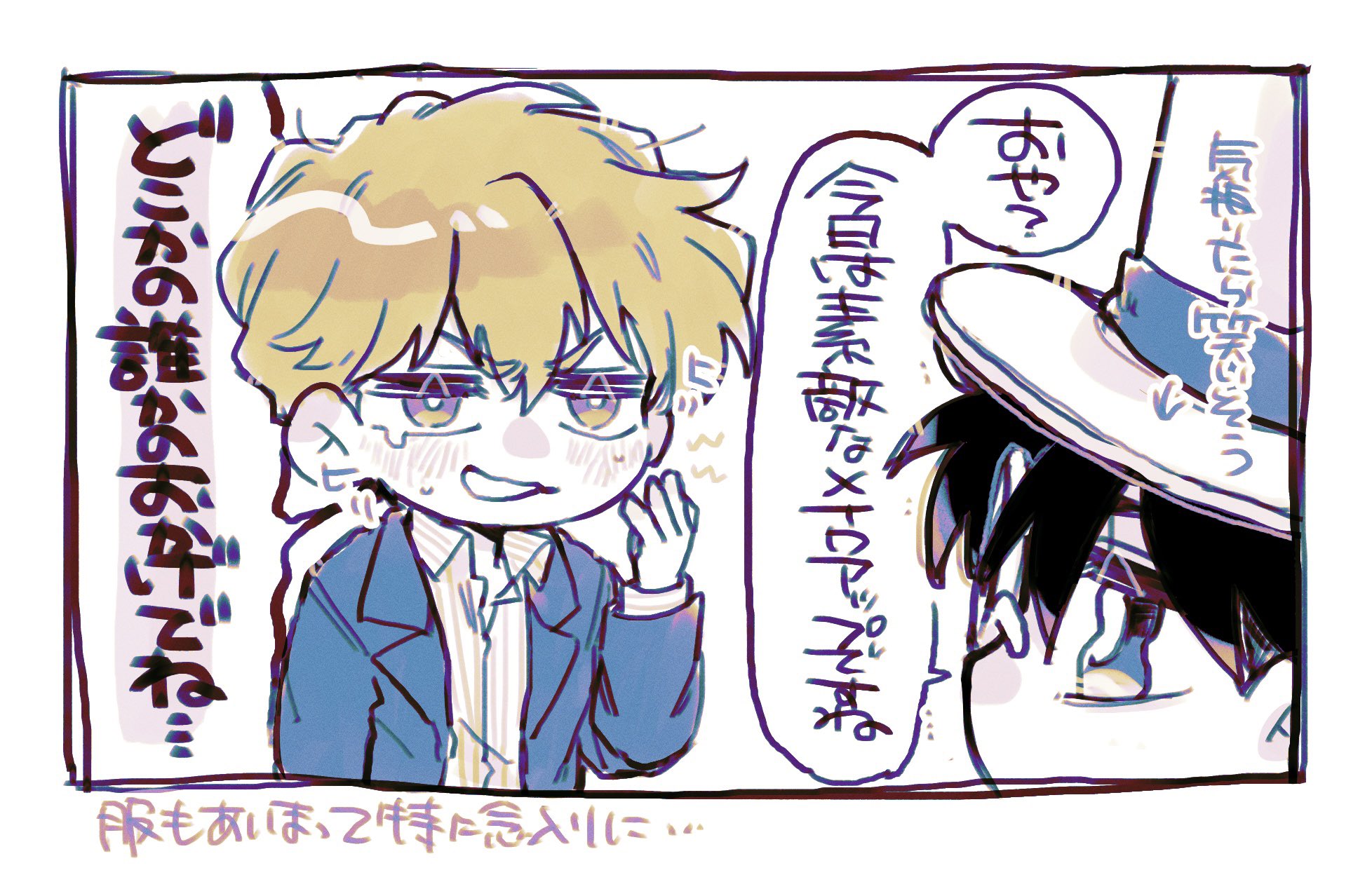 ぐりん (@gurin_2222) / X
