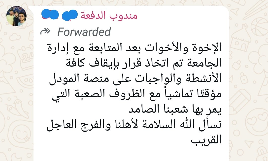 DonyaInGaza's tweet image. Imagine!
The university has canceled assignments and homeworks due to students' hunger.
I never thought this would happen in 2025.
Medical student,
Gaza- 2025
Donya