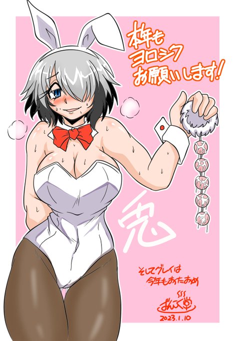 アナルパールはいいですね ということで自分も描いたの探してみたら両方グレイだった()