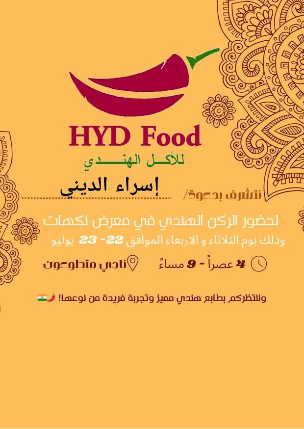 Esraad9's tweet photo. شكرا ع الدعوه 💕 https://t.co/wmmAOV01CI