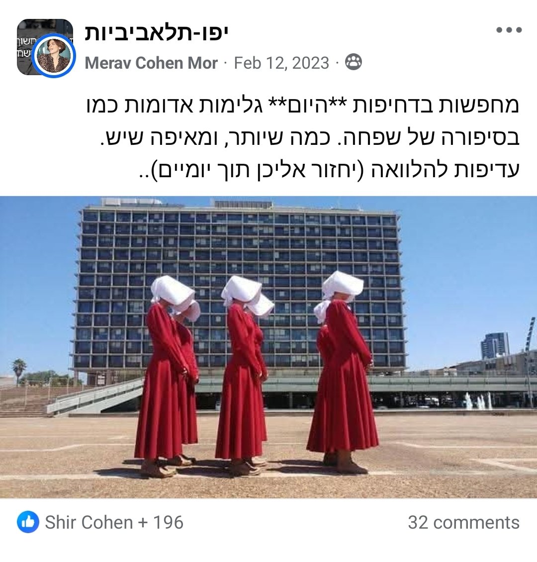 MeravCohenMor's tweet photo. מירי כפרה, מבינה שאת עוד תקועה על זה, אז באתי לעזור.
 ב-13/2/23  צעדת השפחות הראשונה בירושלים.
ב-12/2/23 העליתי את הפוסט הזה בקהילה שלי.
תראי כמה ספונטני.
בלי מימון. 
בלי ביידן.
רק כמה אזרחיות מודאגות.
ויש לי סוד - לנשים יש יכולת ארגון וואו. תנסו אותנו בהזדמנות. 
@regev_miri https://t.co/yYUKnOFdRU