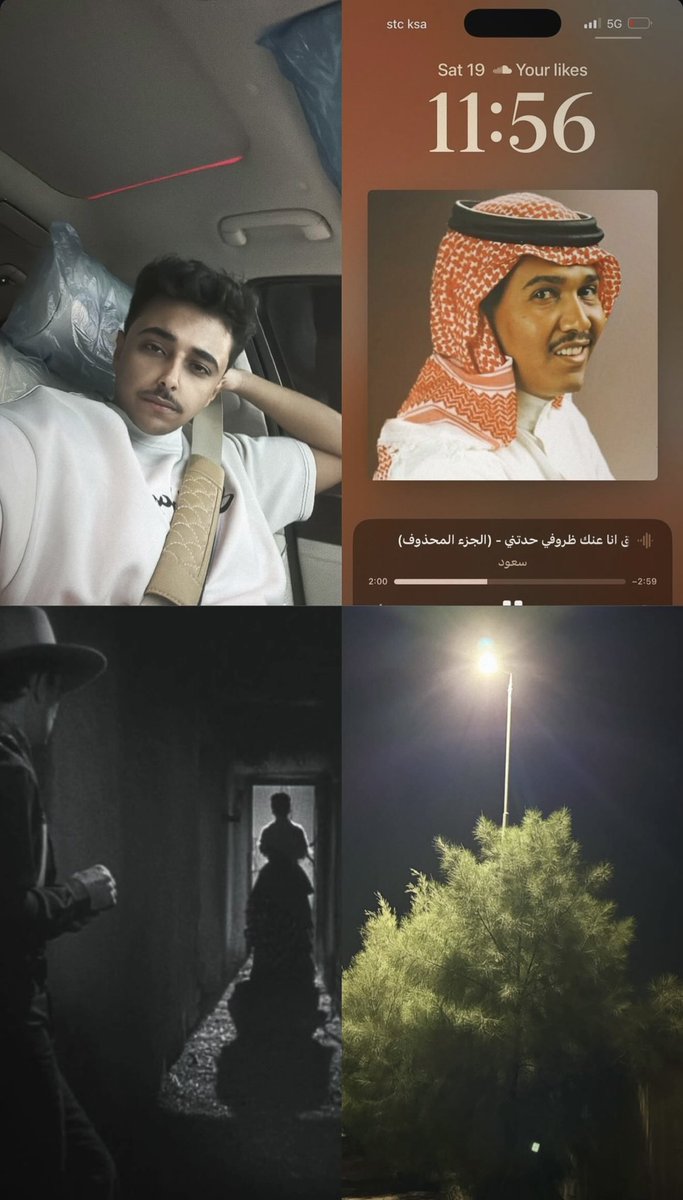 Tariq_Aziz01's tweet image. أتمنى أن تنقشع عني هذه الوحدة الثقيلة، وأن أجد من يهوى روحي ويكون رفيقي طوال الحياة.